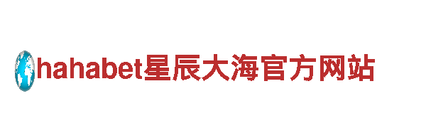 英皇国际app手机下载-智能家电企业